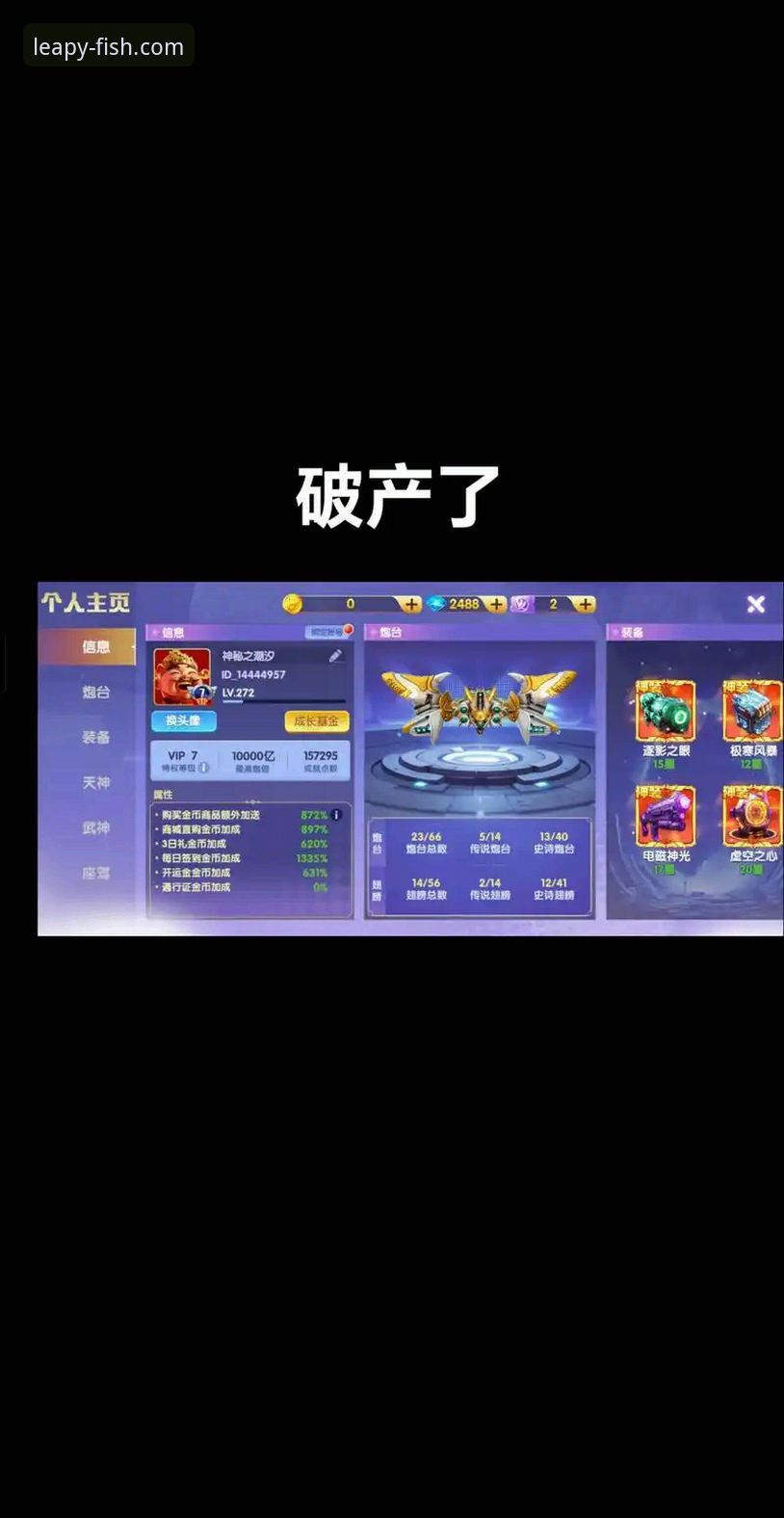 乐鱼体育平台哪个好 实战派用户深度解析:乐鱼体育平台哪个好,我的真实使用心得