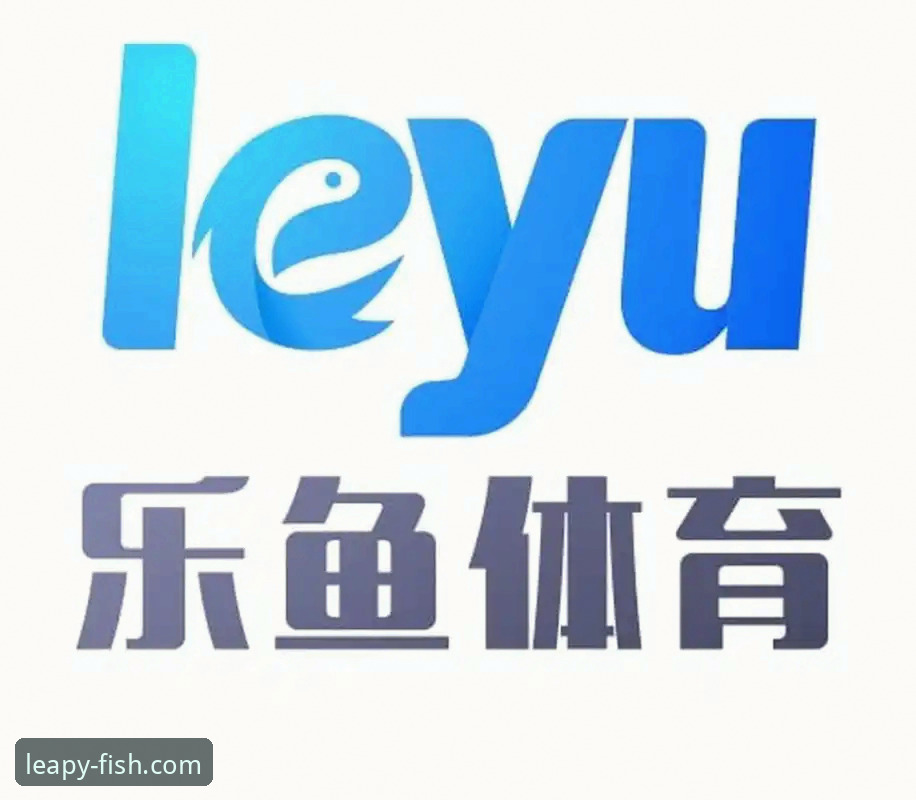 乐鱼体育平台最新动态评测：3个核心升级与2个实用技巧