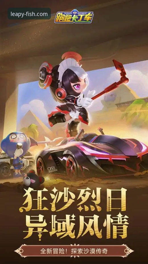 乐鱼体育平台如何成为畅享体育乐趣的技术首选？