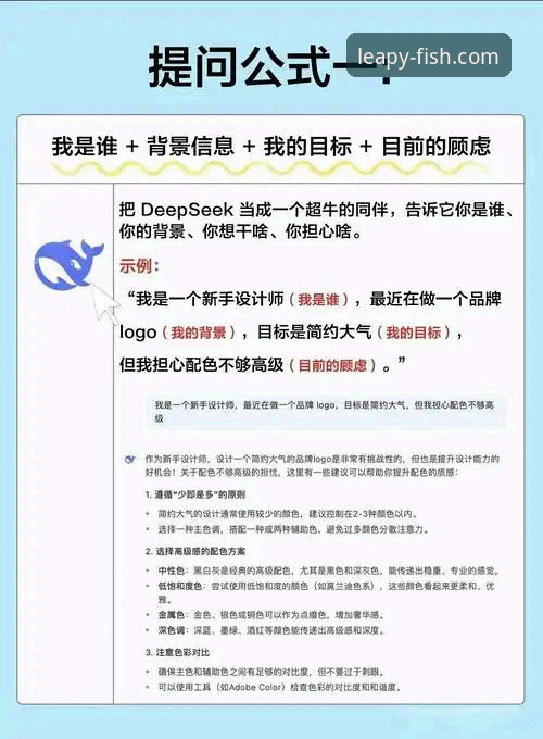 乐鱼体育平台免费下载使用技巧深度评测：新手也能轻松上手的全方位指南