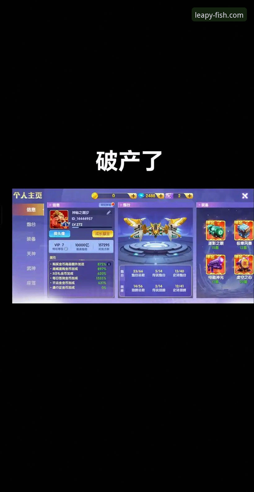 资深体育迷分享：如何通过乐鱼体育直播平台获得沉浸式观赛体验