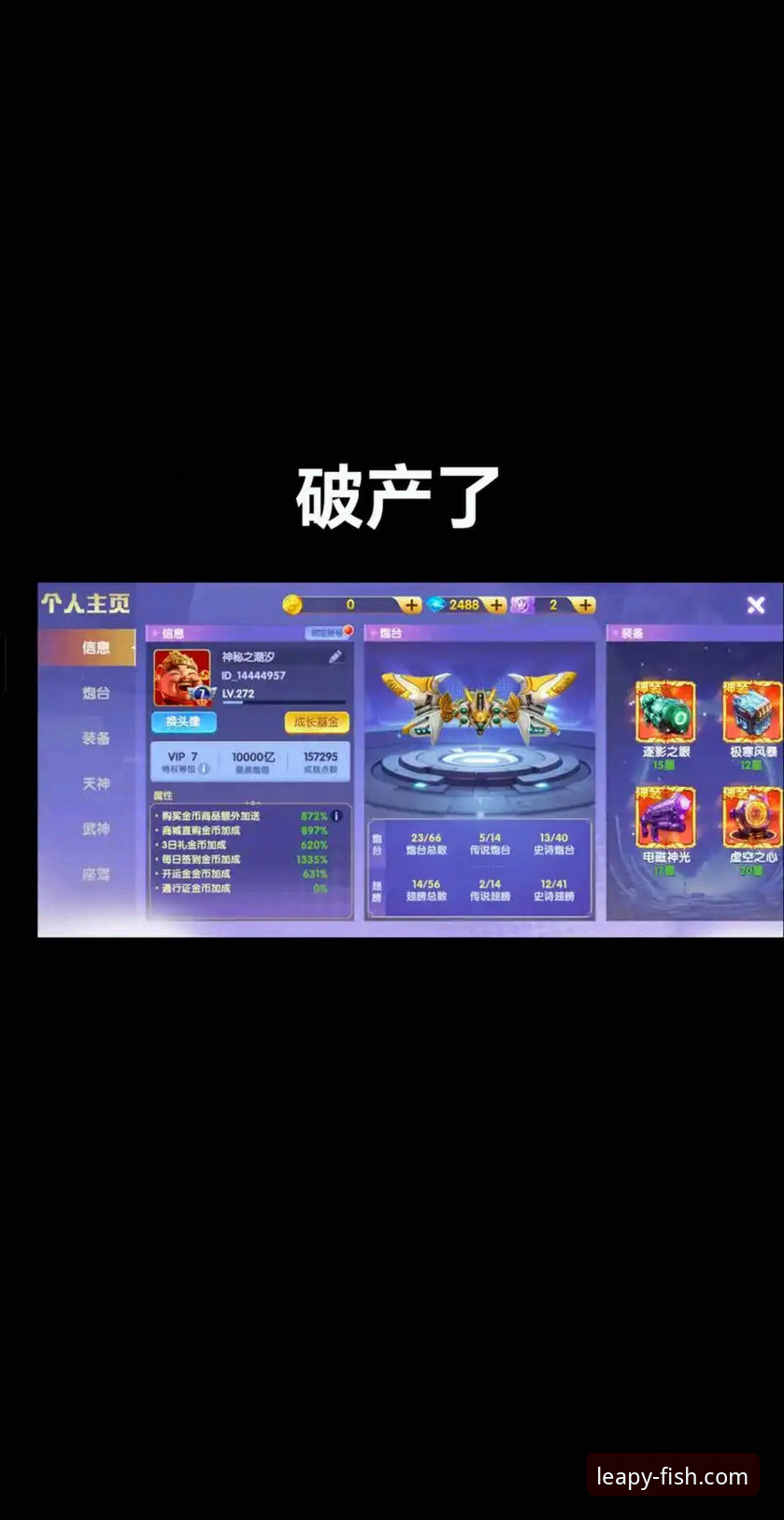 乐鱼体育app安装与使用全攻略：资深用户的实用指南