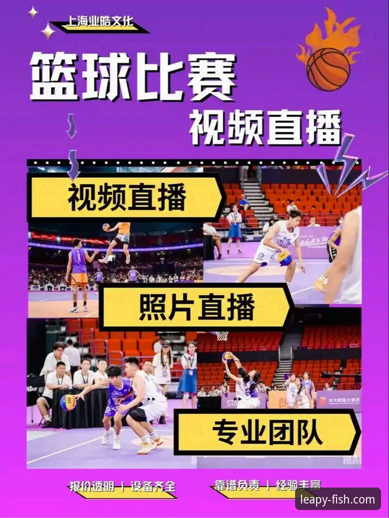 资深用户亲测：乐鱼体育赛事直播安卓版使用心得与实战技巧