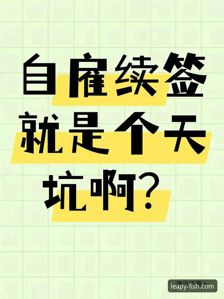 资深用户实战经验：乐鱼体育免费下载全流程详解，助你畅享赛事直播