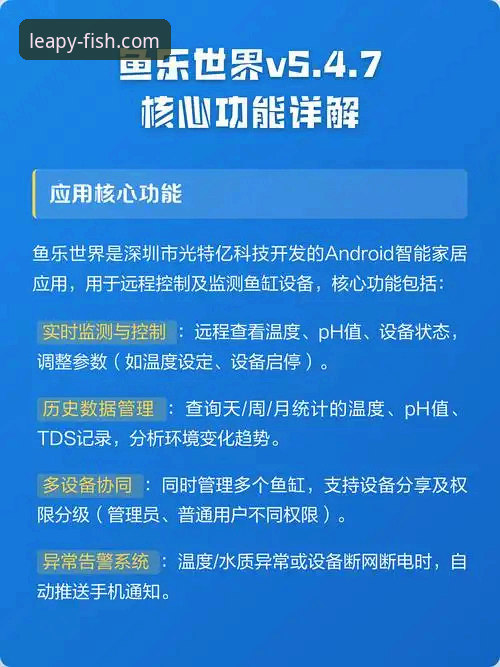 揭秘乐鱼体育平台：从下载到精通，你不知道的深度使用技巧